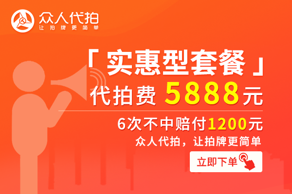 沪牌照都有什么区别
