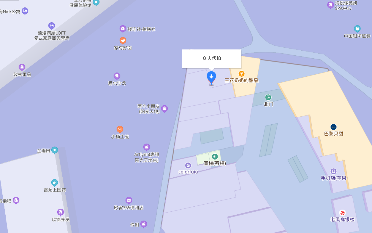 众人代拍总部地址.png